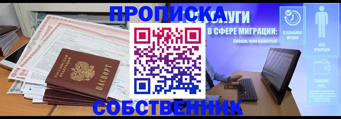 форма 3 в Воткинске