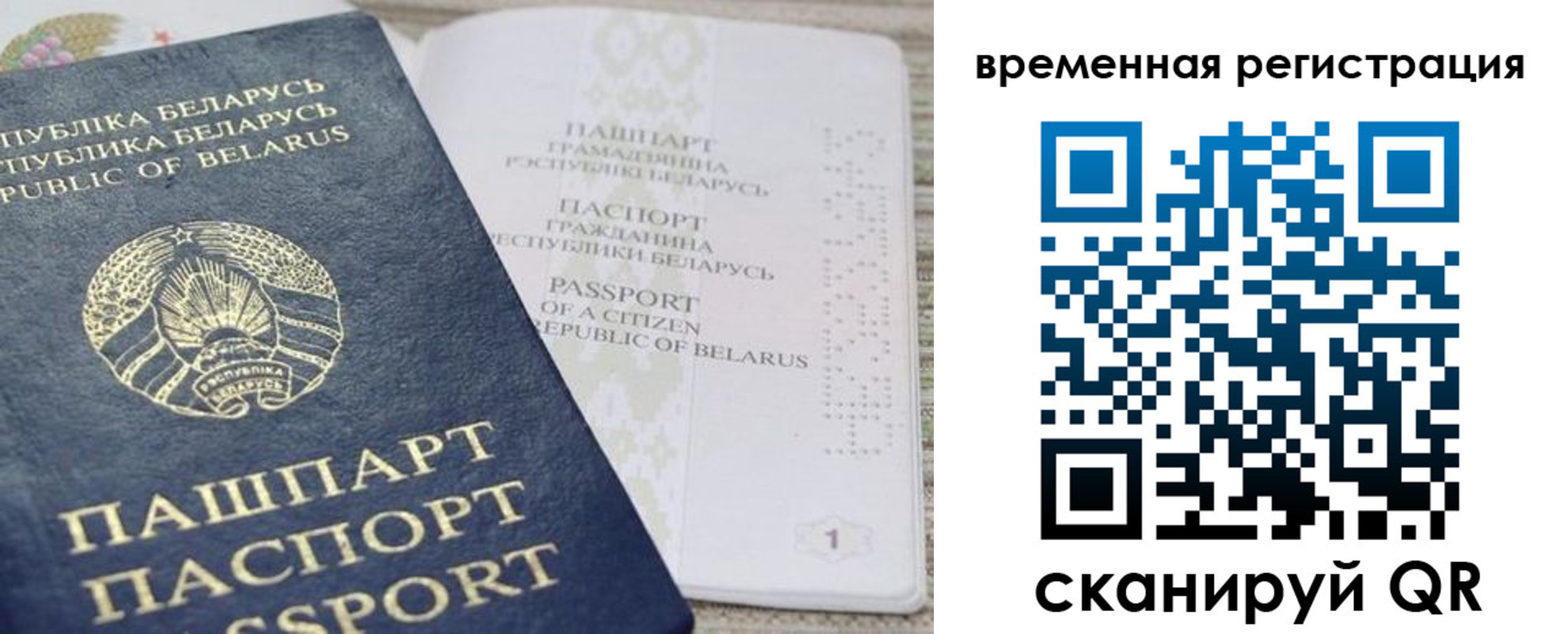 регистрация для дет. сада в Воткинске