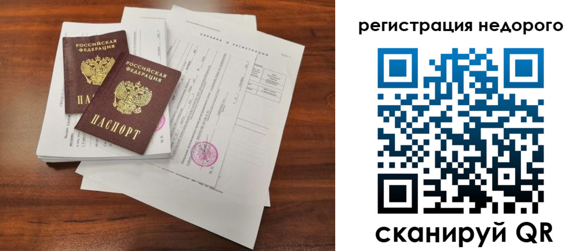 где прописаться в Воткинске
