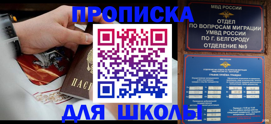 пропишу в квартире в Воткинске